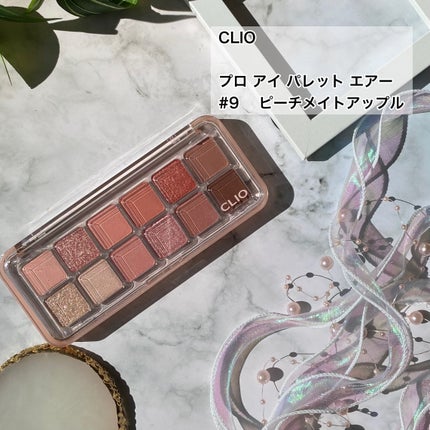 プロ アイ パレット エアー/CLIO/アイシャドウパレットを使ったクチコミ(2枚目)