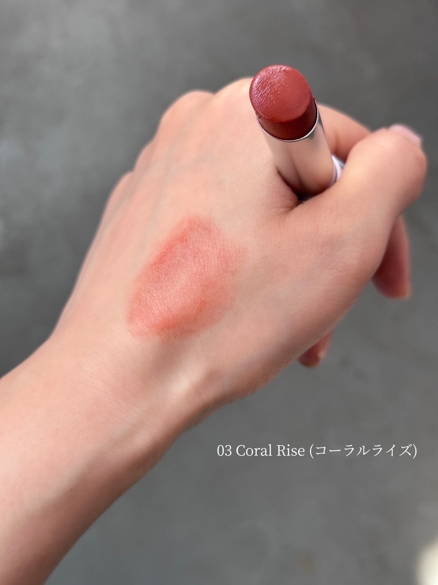 ベアリップグロー/Healus/口紅を使ったクチコミ(5枚目)