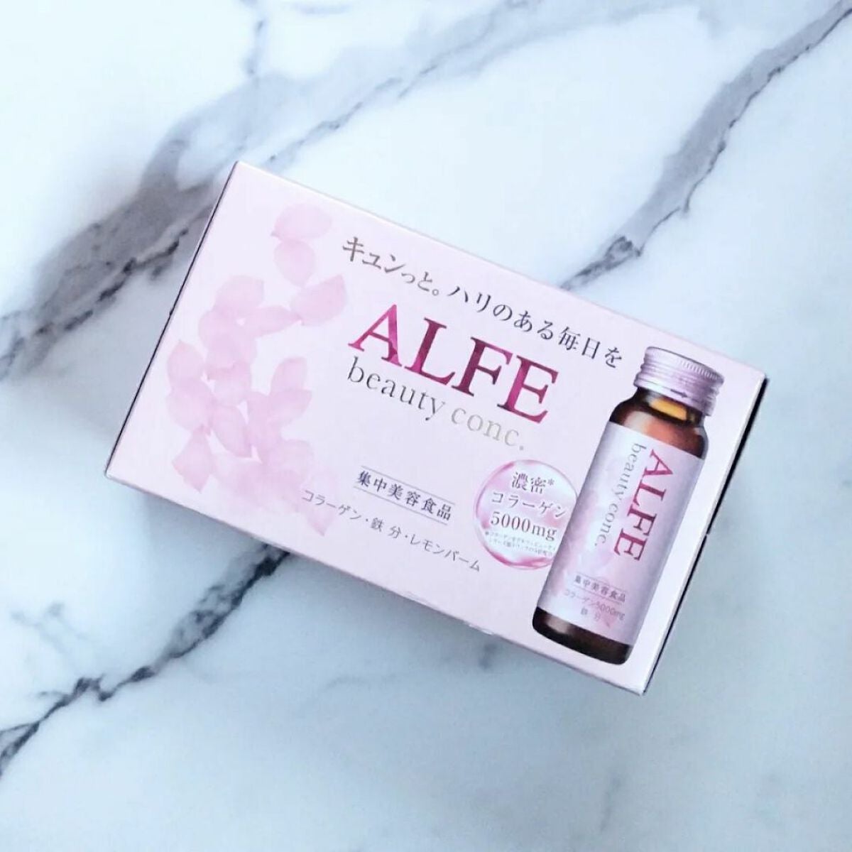 アルフェ ビューティコンク〈ドリンク〉W/アルフェ/美容ドリンクを使ったクチコミ(4枚目)