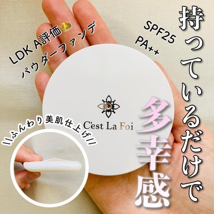 エッセンスパウダー		/セラフォア/プレストパウダーを使ったクチコミ(1枚目)