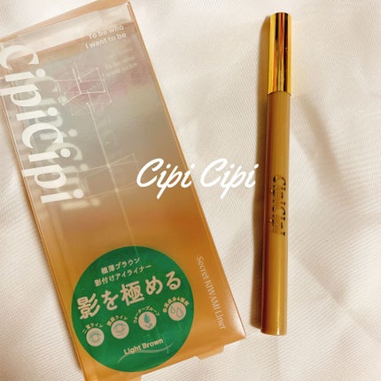 シークレットキワミライナー R/CipiCipi/リキッドアイライナーを使ったクチコミ(1枚目)