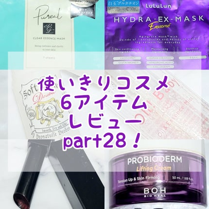 薬用ソフトストーンW/デオナチュレ/デオドラント・制汗剤を使ったクチコミ(1枚目)