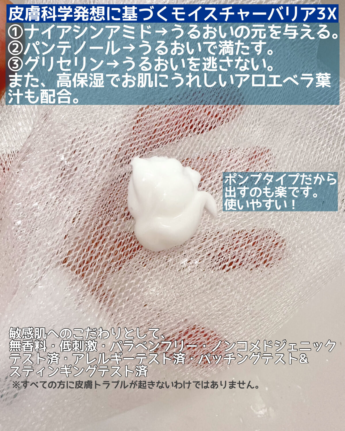 フォーミングクリームクレンザー/セタフィル/その他洗顔料を使ったクチコミ（2枚目）