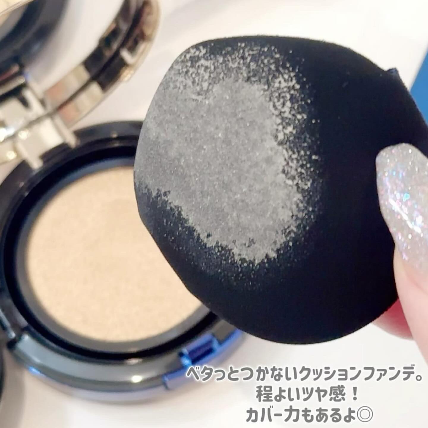 HARIAS　薬用クッションファンデーション ベージュ/HARIAS/クッションファンデーションを使ったクチコミ（2枚目）