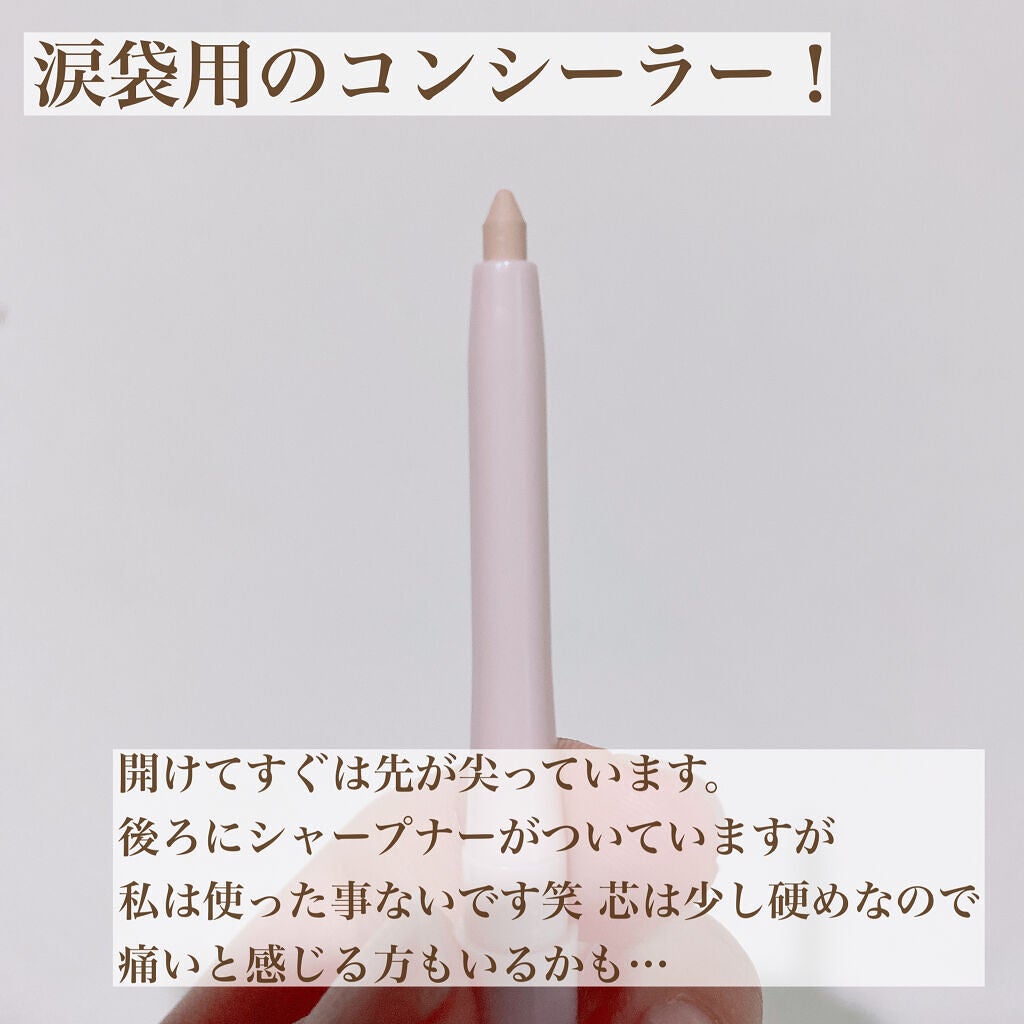 ラストオート ジェルアイライナー/BBIA/ジェルアイライナーを使ったクチコミ(2枚目)