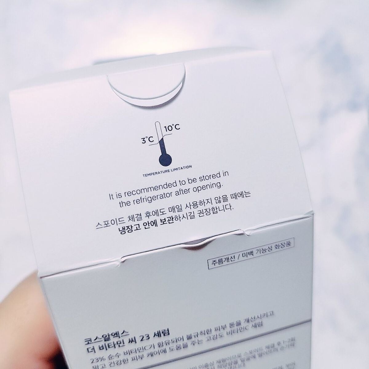 RXザ・ビタミンC23セラム/COSRX/美容液を使ったクチコミ(3枚目)