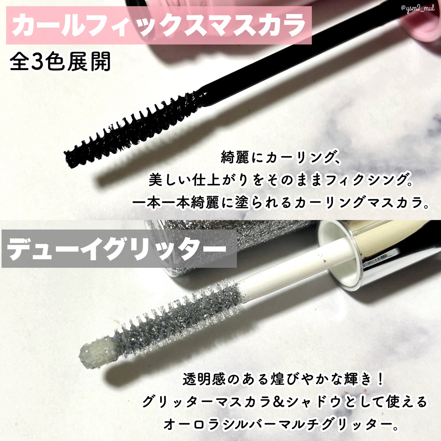 カールフィックスマスカラ/ETUDE/マスカラを使ったクチコミ(3枚目)