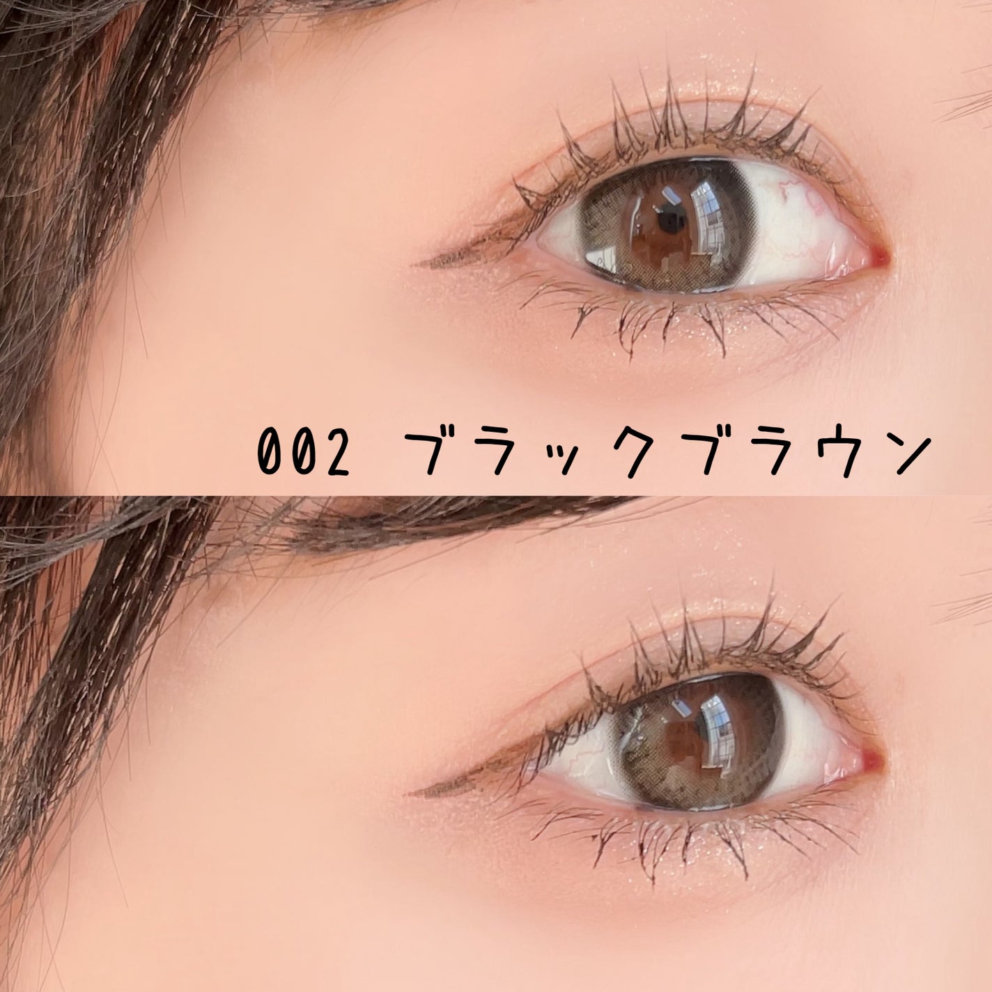 ワンダー ボンド セラム マスカラ/リンメル ロンドン/マスカラを使ったクチコミ(4枚目)