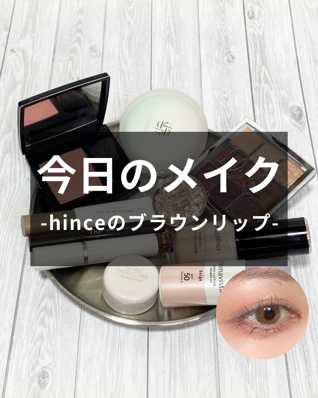 ディオールスキン ルージュ ブラッシュ 219 ローズ モンテーニュ シマー/Dior/パウダーチークを使ったクチコミ（1枚目）