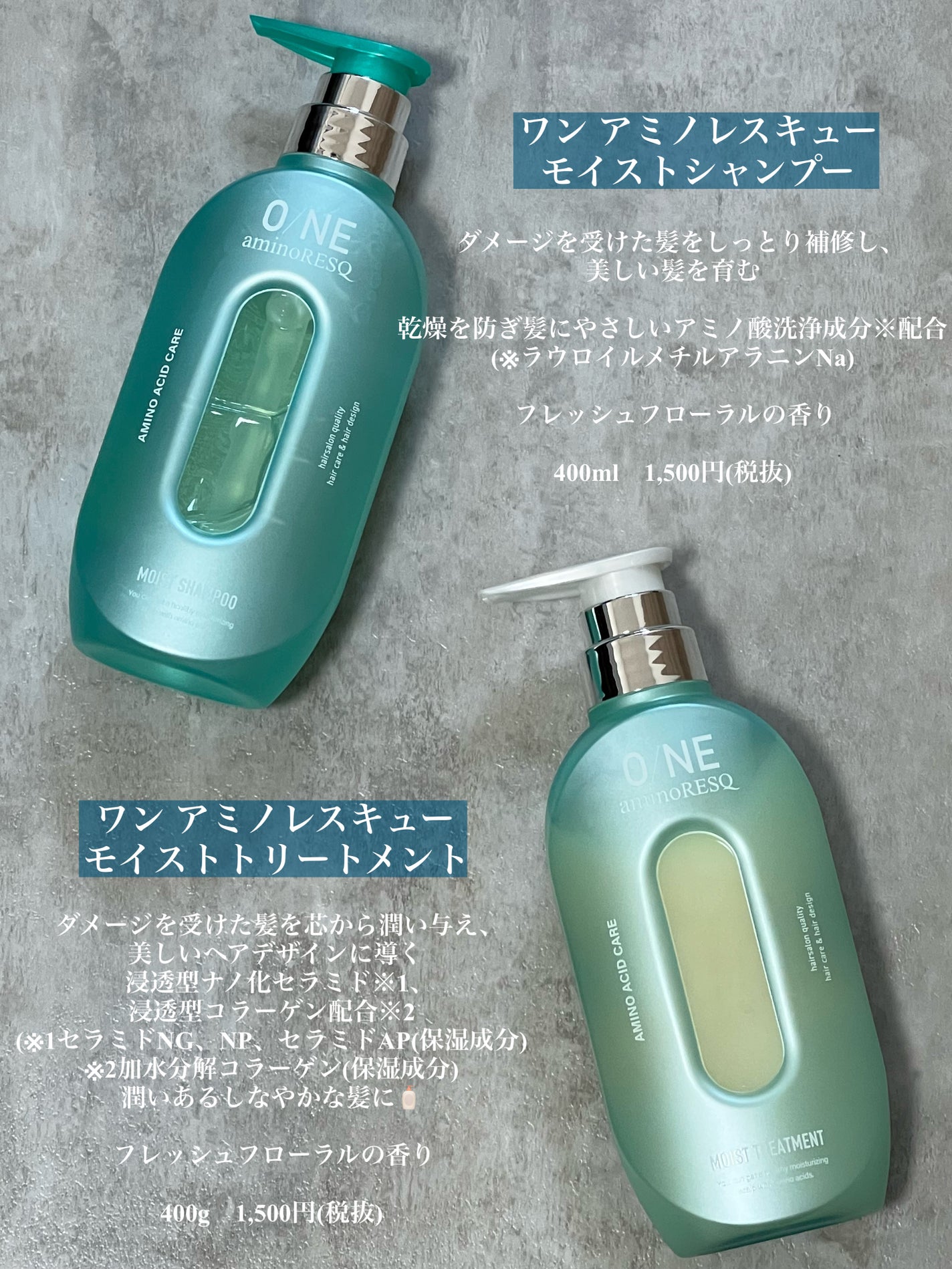 ワン アミノレスキューモイストシャンプー/トリートメント/アミノレスキュー/市販シャンプーを使ったクチコミ(2枚目)