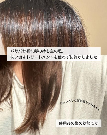 ワン アミノレスキューモイストシャンプー/トリートメント/アミノレスキュー/市販シャンプーを使ったクチコミ(4枚目)