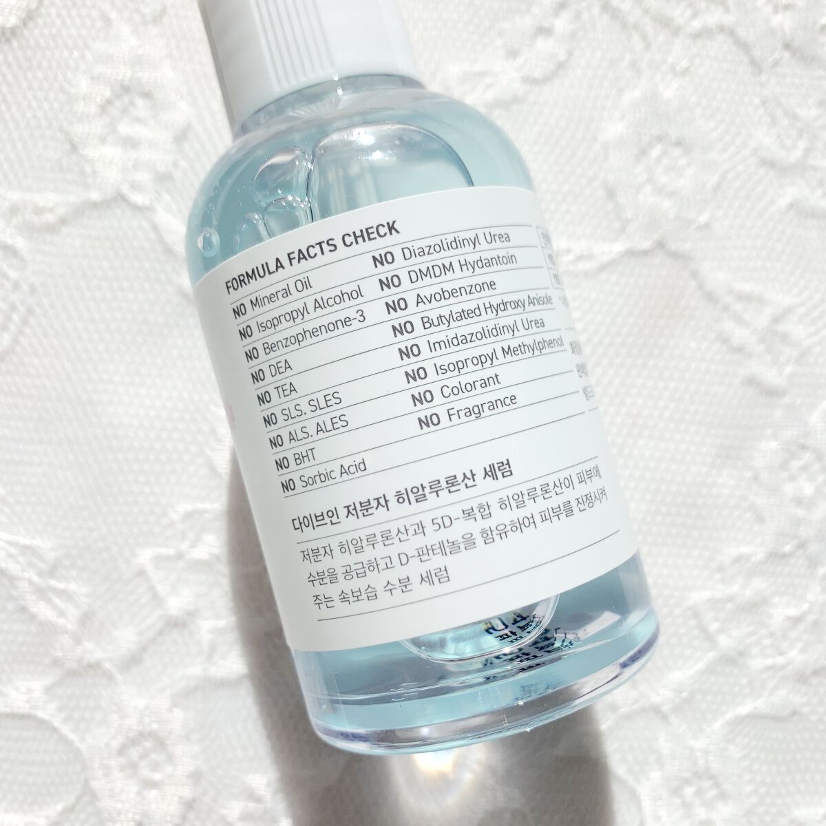 ダイブイン セラム/Torriden/美容液を使ったクチコミ（3枚目）