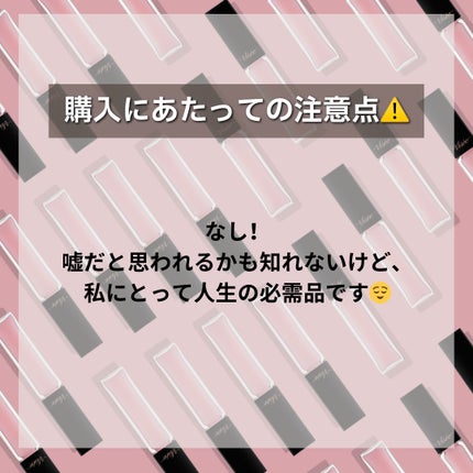 エッセンス リッププランパー/Visée/リッププランパーを使ったクチコミ(5枚目)