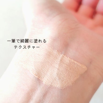 ラディアント タッチ/YVES SAINT LAURENT BEAUTE/リキッドコンシーラーを使ったクチコミ(5枚目)