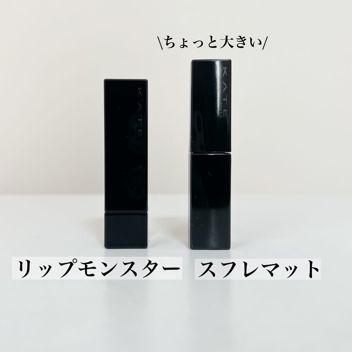 ケイト リップモンスター/KATE/口紅を使ったクチコミ(2枚目)