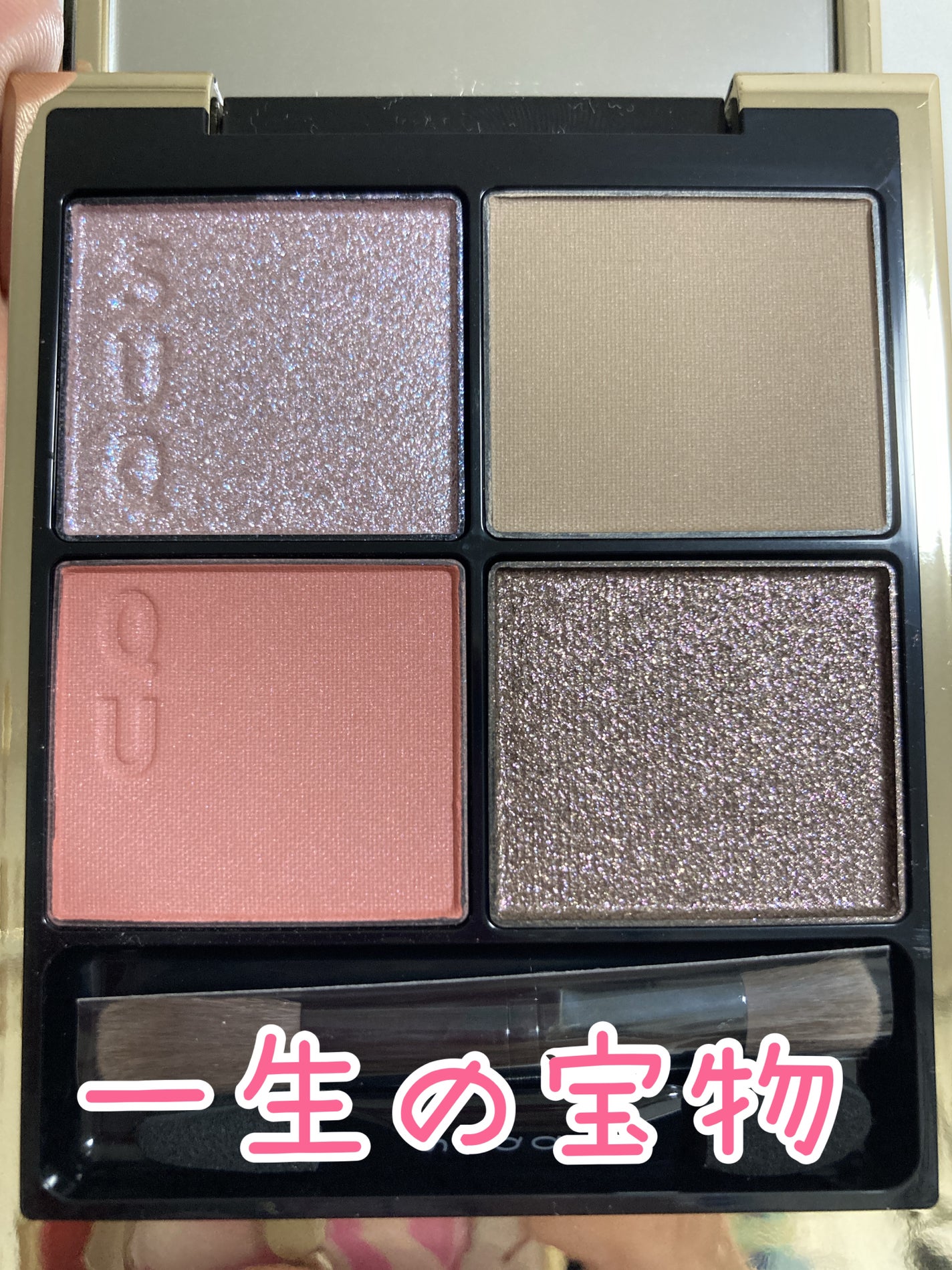 シグニチャー カラー アイズ/SUQQU/アイシャドウパレットを使ったクチコミ(1枚目)