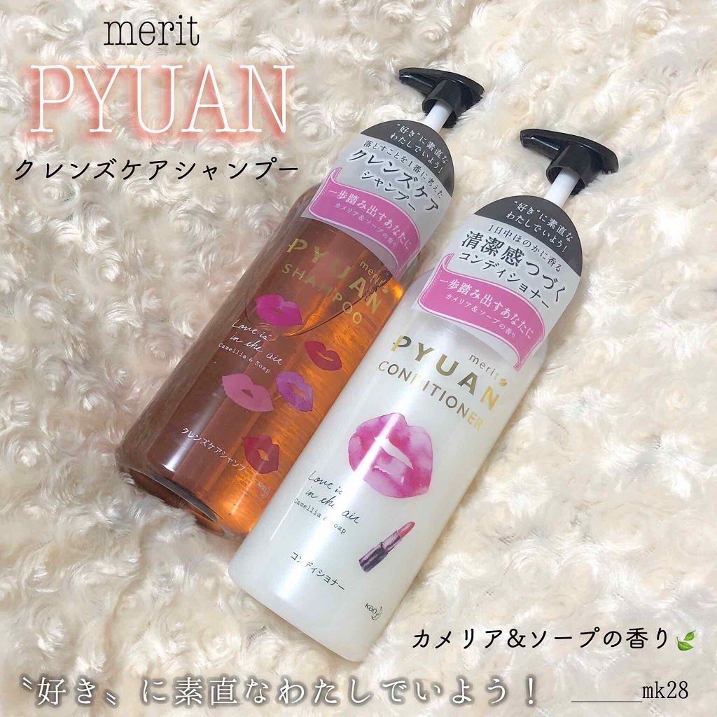 PYUAN ã¹ãŠã£ãŒã&ãã£ãŒãã³ã° ã·ã£ã³ããŒïŒã³ã³ãã£ã·ã§ããŒ/ãã¥ã¢ã³/ã·ã£ã³ããŒã»ã³ã³ãã£ã·ã§ããŒã䜿ã£ãã¯ãã³ãïŒ1æç®ïŒ