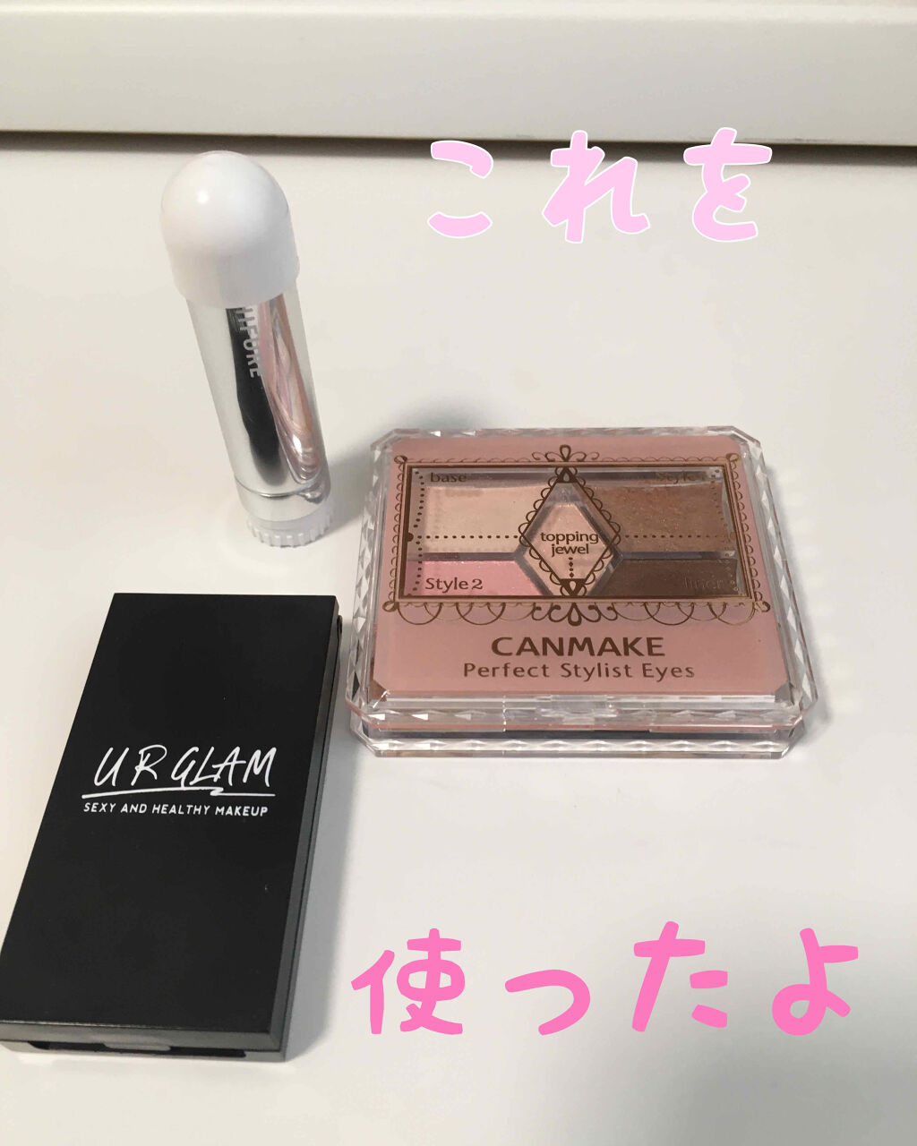 口紅（詰替用）/ちふれ/口紅を使ったクチコミ（2枚目）