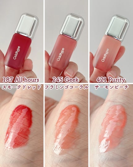 アンシーン バルーンティント/Oddtype/リップティントを使ったクチコミ(4枚目)