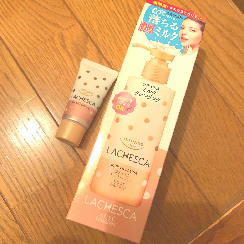 ホットジェルクレンジング/ラチェスカ/クレンジングジェルを使ったクチコミ(1枚目)