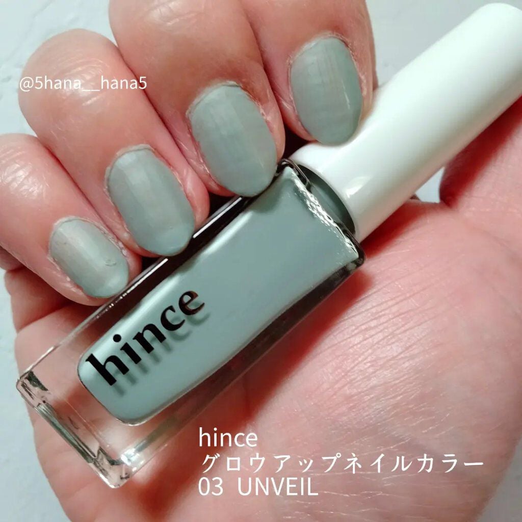 グロウアップネイルカラー/hince/マニキュアを使ったクチコミ(2枚目)