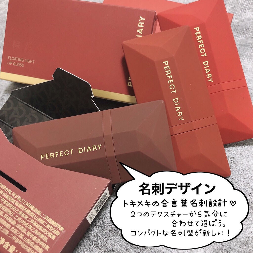 エクスプローラ12色 動物アイシャドウパレット/PERFECT DIARY/アイシャドウパレットを使ったクチコミ(6枚目)
