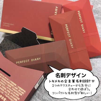 エクスプローラ12色 動物アイシャドウパレット/PERFECT DIARY/アイシャドウパレットを使ったクチコミ(6枚目)
