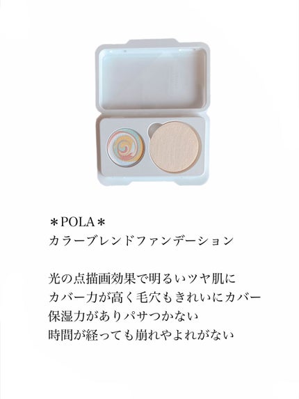 エテュセ ポアレスプライマー/ettusais/化粧下地を使ったクチコミ(4枚目)