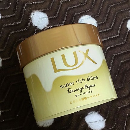 ã¹ãŒããŒãªããã·ã£ã€ã³ ãã¡ãŒãžãªã㢠ãšããšãè£ä¿®ãã¢ãã¹ã¯/LUX/ãã¢ãã¹ã¯ã»ãã¢ããã¯ã䜿ã£ãã¯ãã³ãïŒ1æç®ïŒ