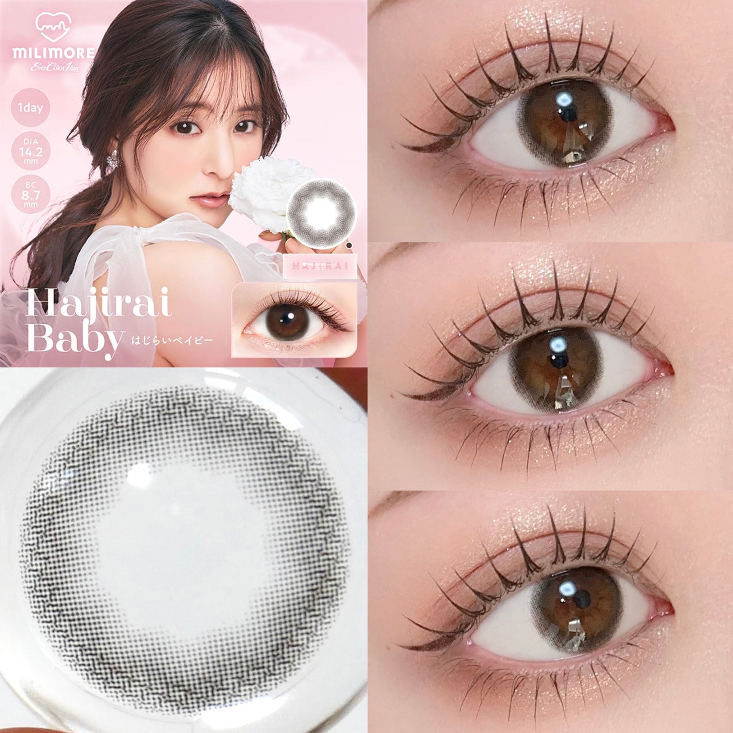 エバーカラーワンデーミリモア/エバーカラー/ワンデー(1DAY)カラコンを使ったクチコミ(7枚目)