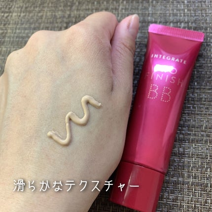 プロフィニッシュ BB/インテグレート/BBクリームを使ったクチコミ(3枚目)