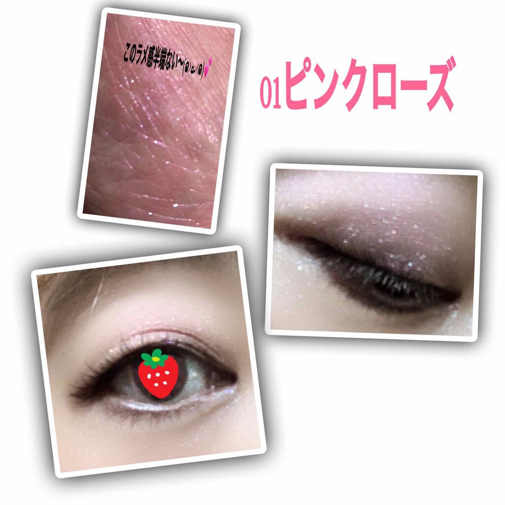 ブリンブリン アイジャム/VAVI MELLO/ジェル・クリームアイシャドウを使ったクチコミ(2枚目)