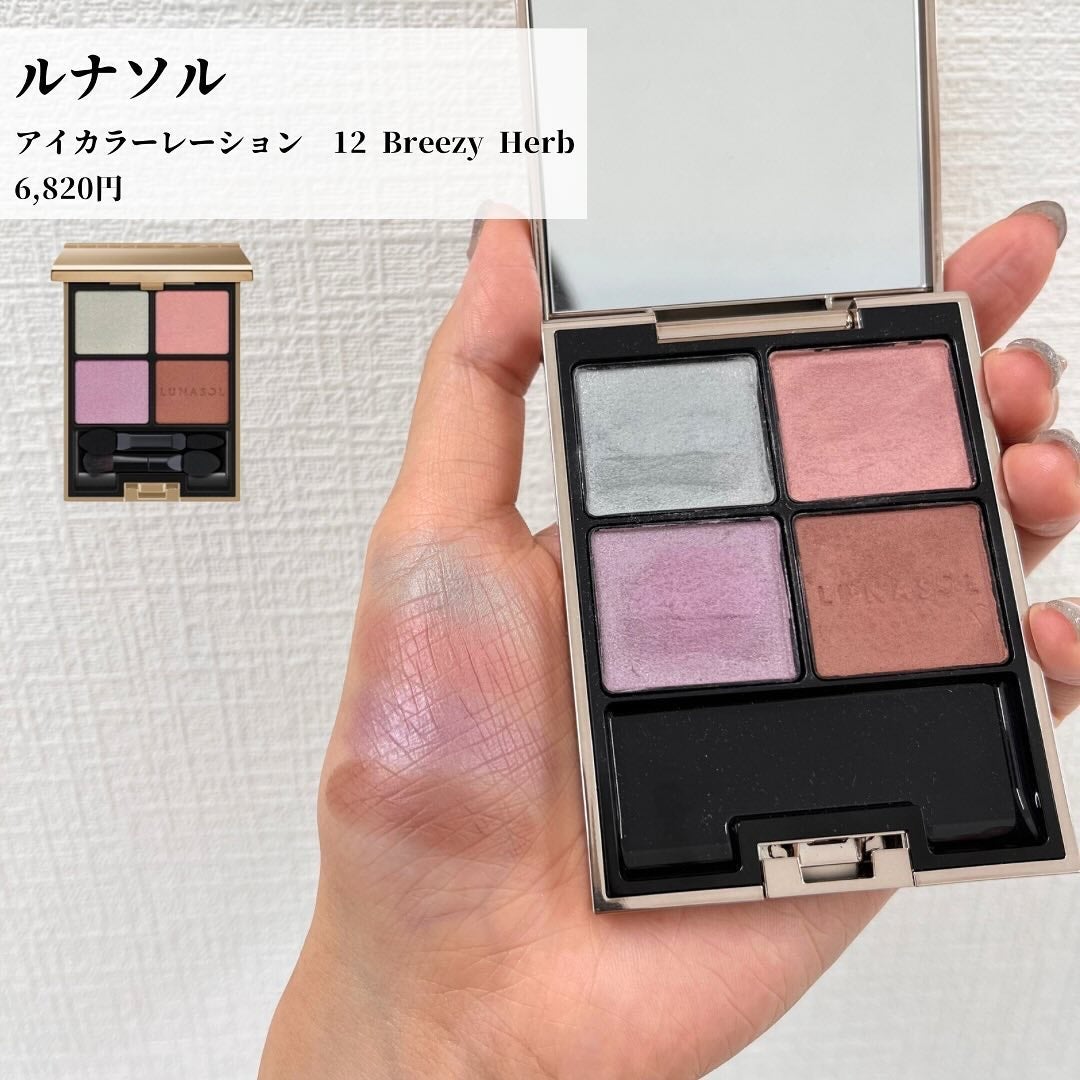 菜桜子(なおこ) on LIPS 「🎐\ミューティッドサマーにおすすめしたいコスメ/横浜関内店にあ..」(3枚目)