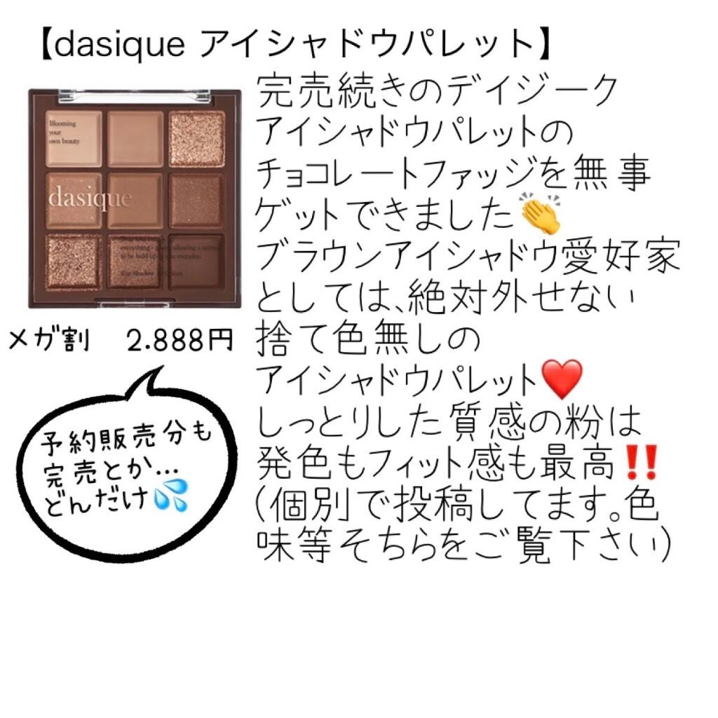 サミュ PHセンシティブクリーム/SAM'U/フェイスクリームを使ったクチコミ(7枚目)