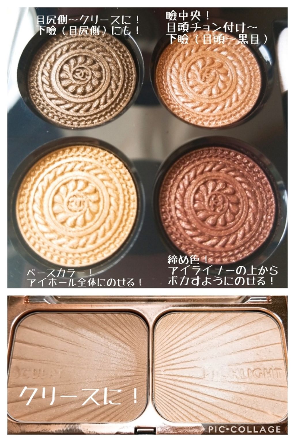 Charlotte Tilbury フィルムスター ブロンズ&グロウ