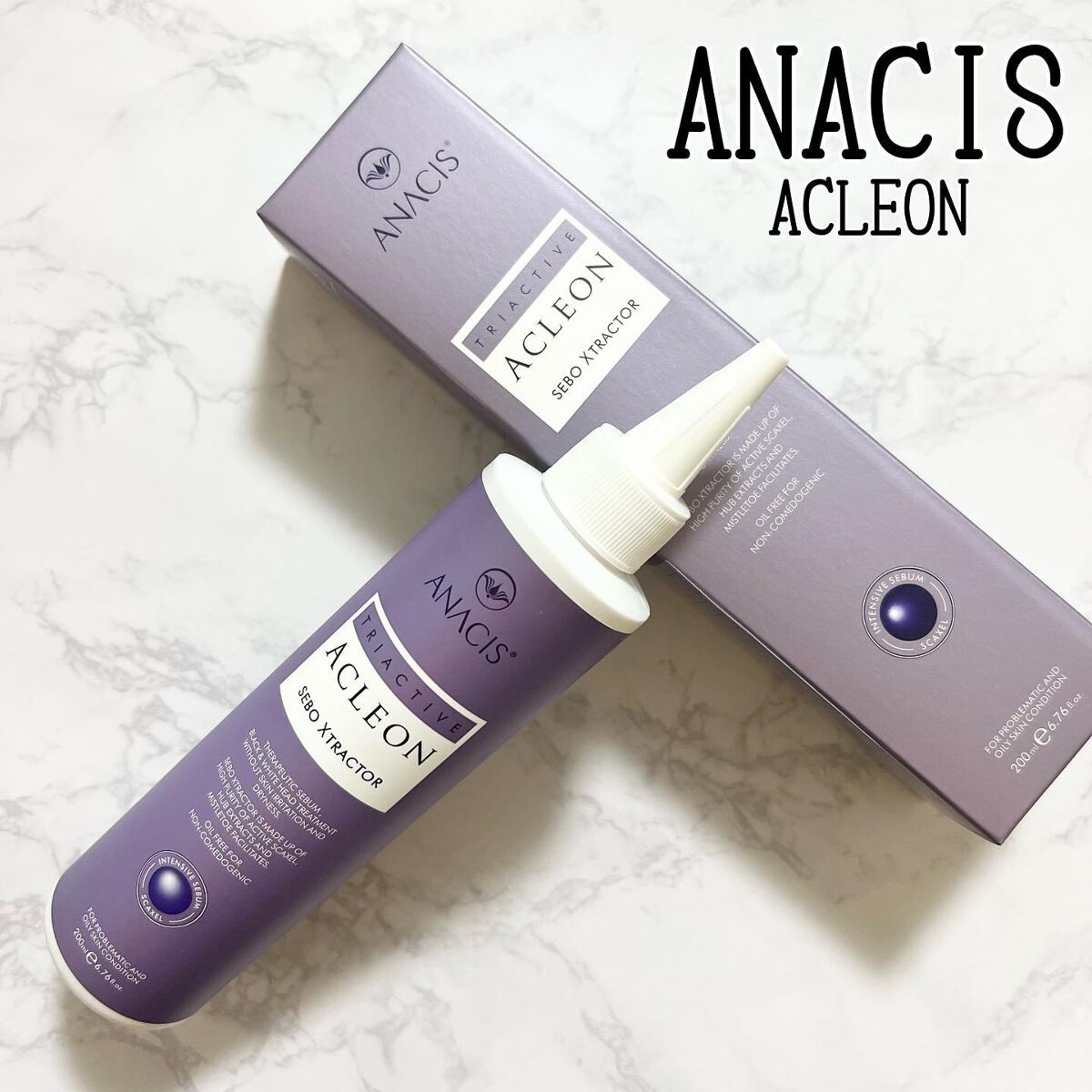 アクレオンセボエクストラクター/ANACIS/その他スキンケアを使ったクチコミ（1枚目）