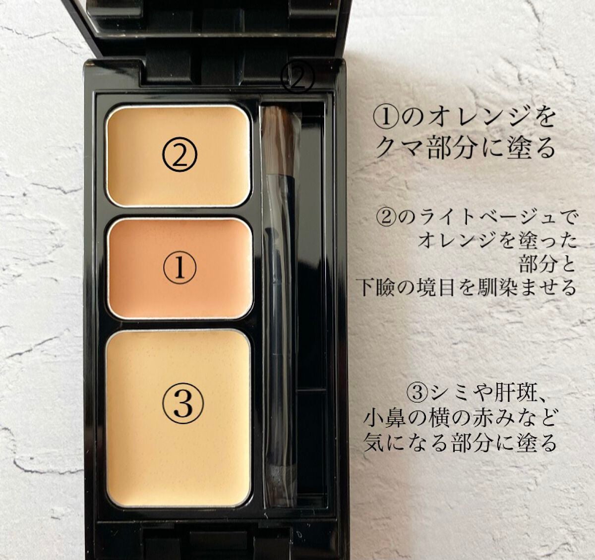 ミネラルコンシーラーパレット/エトヴォス/パレットコンシーラーを使ったクチコミ(2枚目)