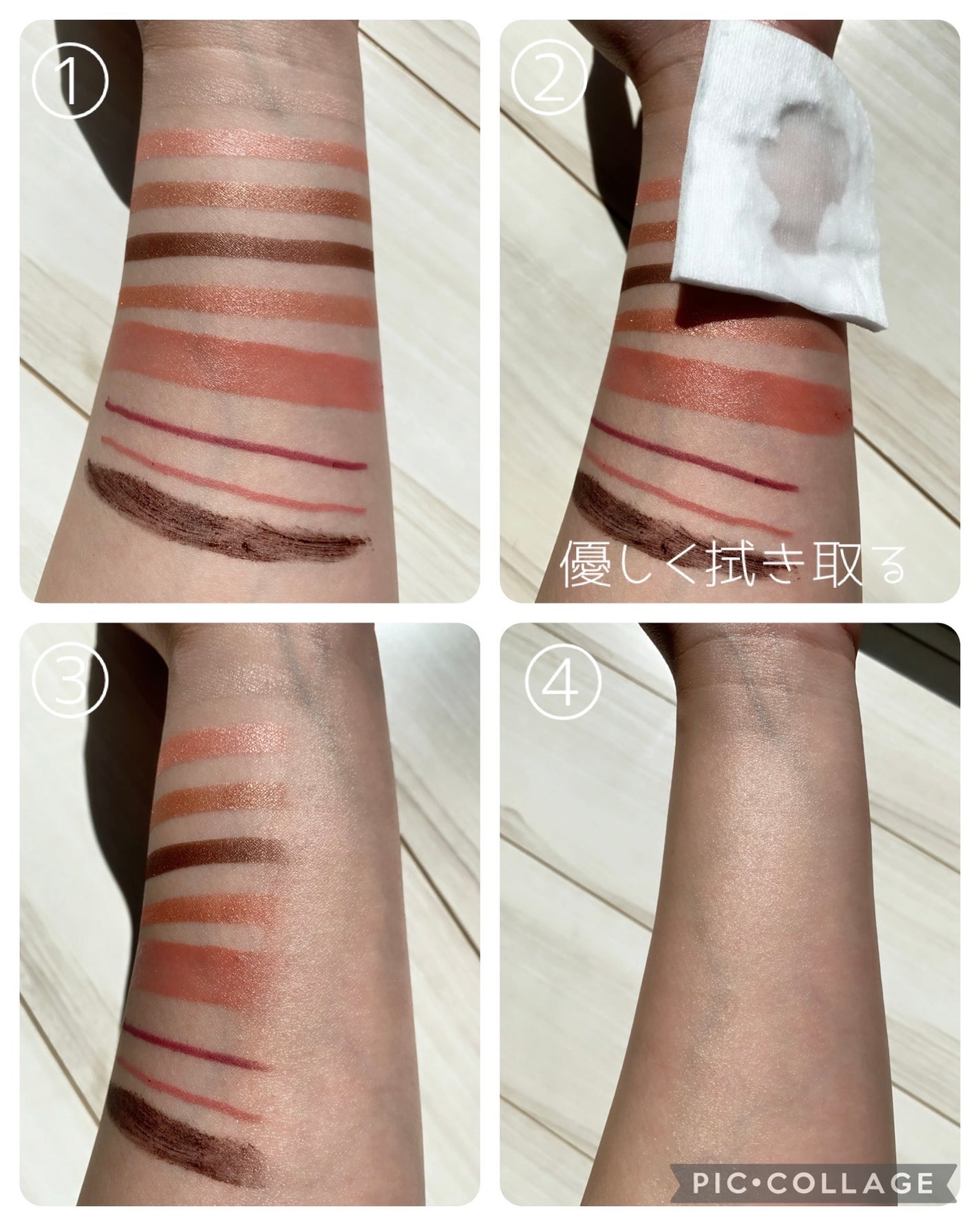 グリーンディープリップ&アイリムーバー/Dr.G/ポイントメイクリムーバーを使ったクチコミ(2枚目)