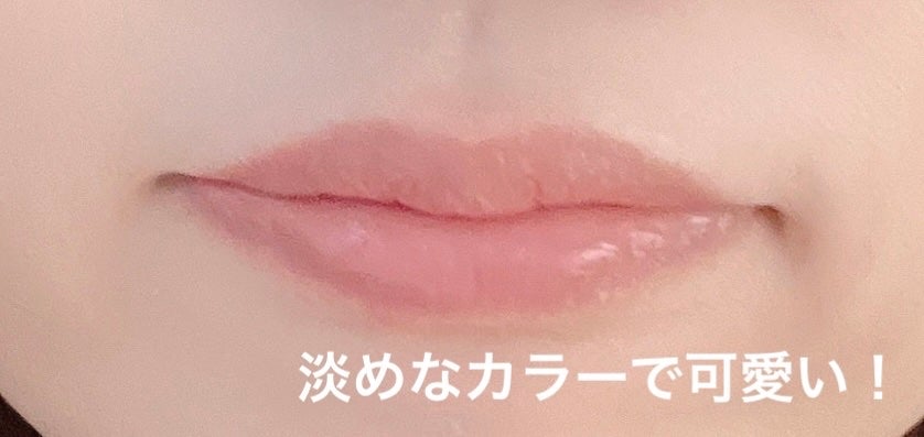 リップカラーシールド/CEZANNE/口紅を使ったクチコミ(4枚目)