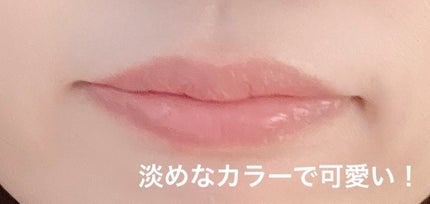 リップカラーシールド/CEZANNE/口紅を使ったクチコミ(4枚目)