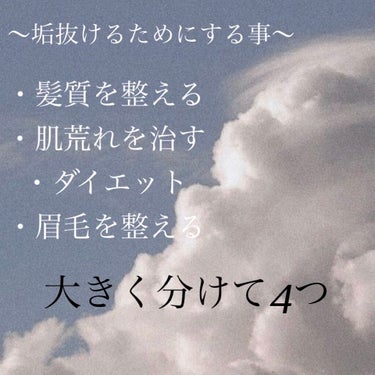 ニキビ治療薬クリーム (医薬品)/クレアラシル/その他を使ったクチコミ（2枚目）