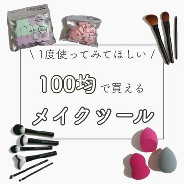 UR GLAM　POWDER BRUSH/U R GLAM/メイクブラシを使ったクチコミ（1枚目）