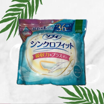 ソフィ シンクロフィット 多い日の昼用/ソフィ/ナプキンを使ったクチコミ(1枚目)