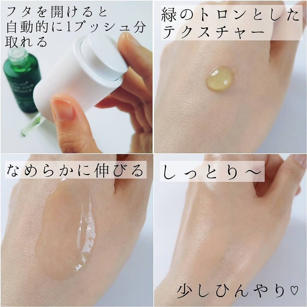 スーパーシカアンプル/MEDICUBE/美容液を使ったクチコミ(2枚目)