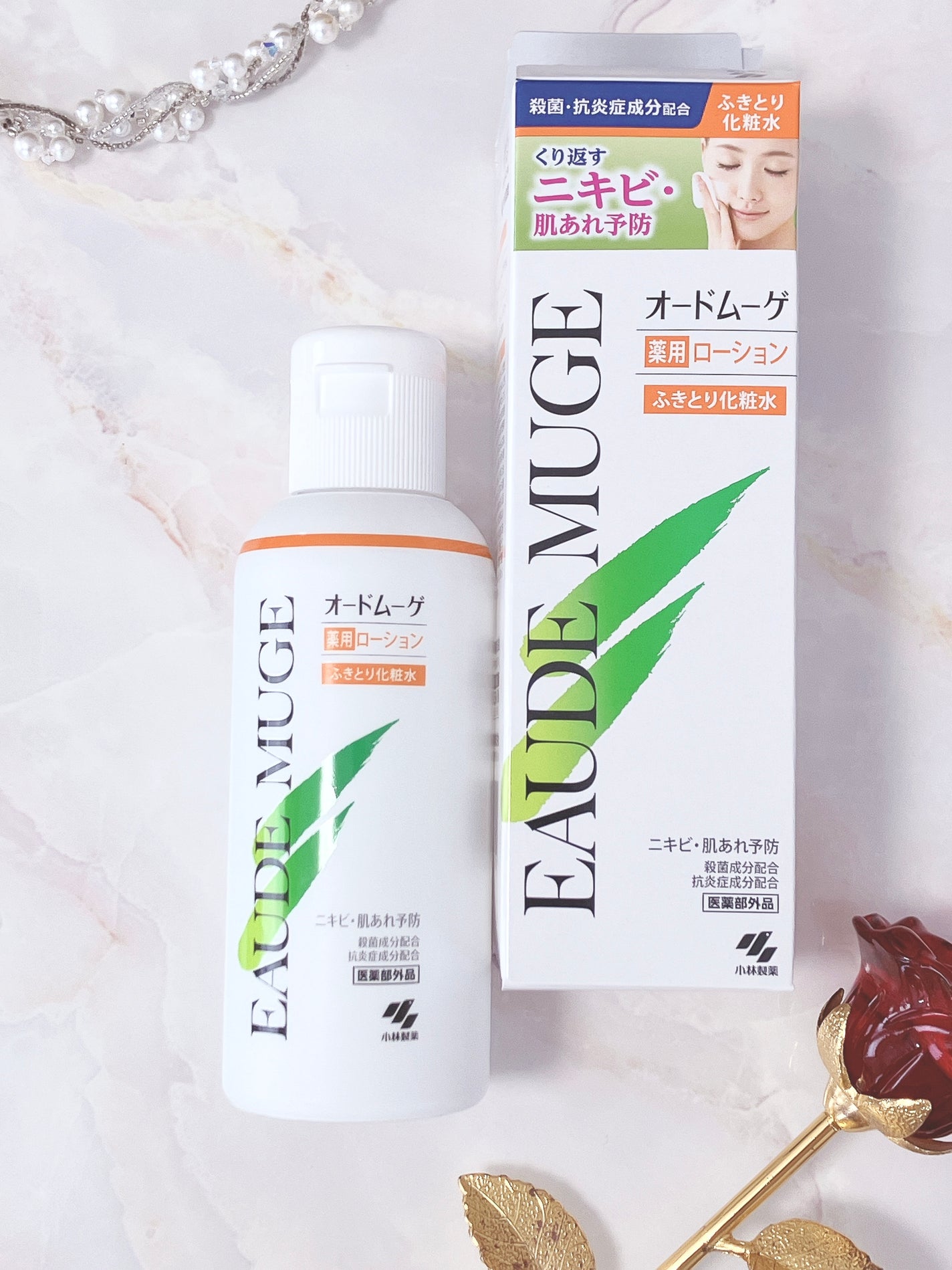 オードムーゲ 薬用ローション(ふきとり化粧水)/オードムーゲ/拭き取り化粧水を使ったクチコミ(1枚目)