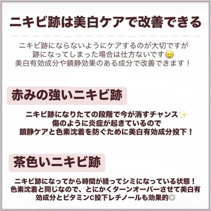 ノスカナイン トラブル セラム/FATION/美容液を使ったクチコミ(2枚目)