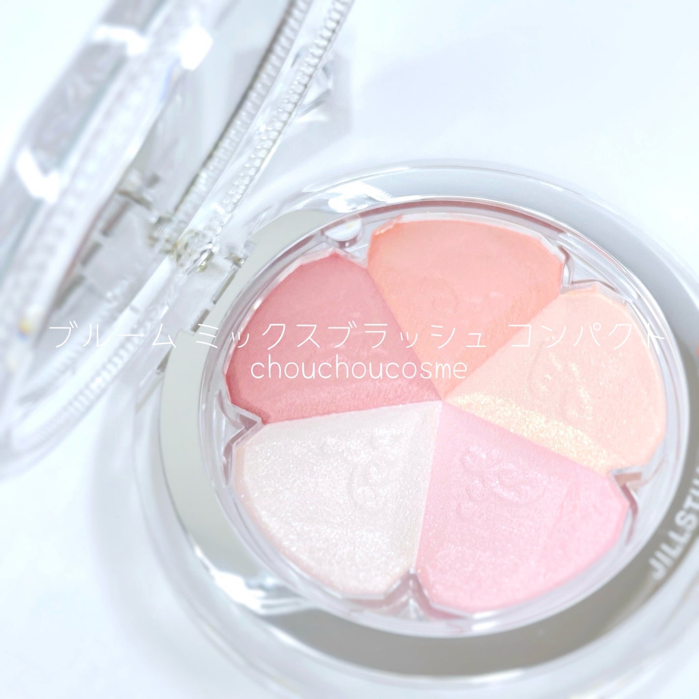 ジルスチュアート ブルーム ミックスブラッシュ コンパクト/JILL STUART/パウダーチークを使ったクチコミ(1枚目)