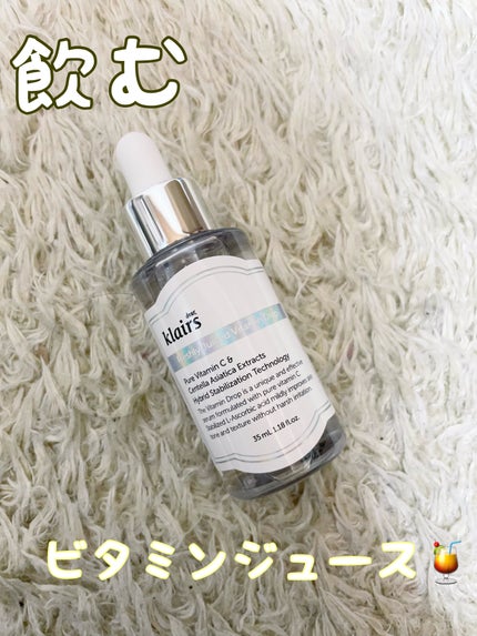 フレッシュリージュースドビタミンドロップ(35ml)/Klairs/美容液を使ったクチコミ(1枚目)