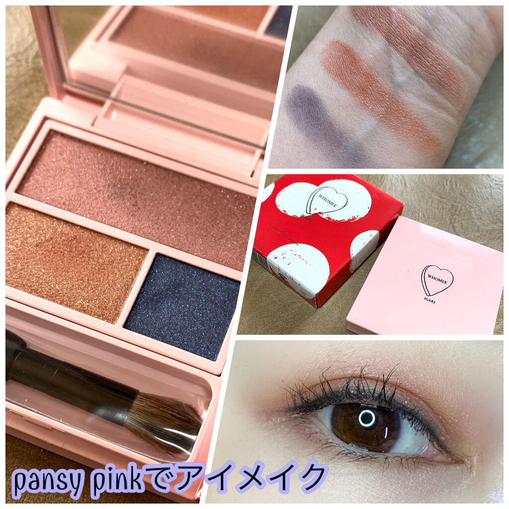 フーミー アイシャドウパレット pansy pink/WHOMEE/アイシャドウパレットを使ったクチコミ（1枚目）
