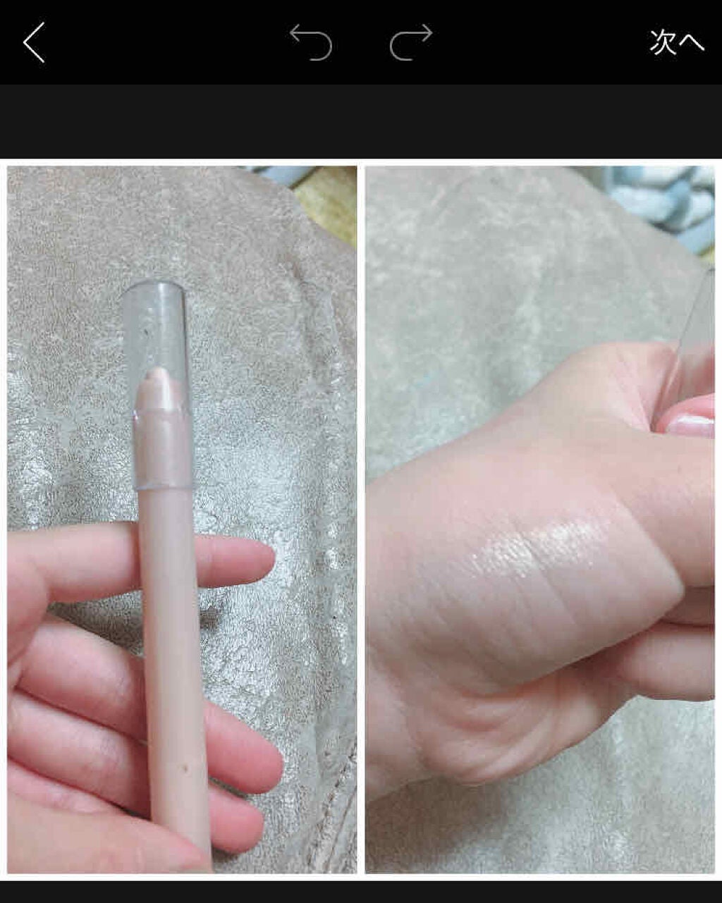 オペラ マイラッシュ アドバンスト/OPERA/マスカラを使ったクチコミ(4枚目)